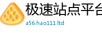 王中王493333WWW马头诗被新澳门天天彩免费精准大全谜语